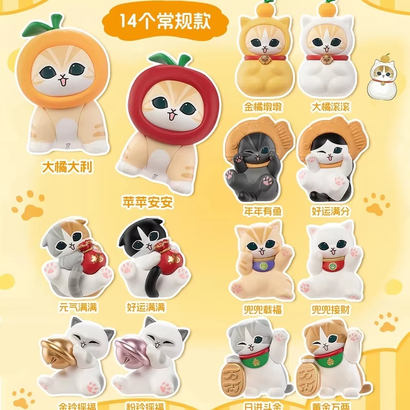 Cat Toys - New Funism Mofusand Shark Cat Fortune