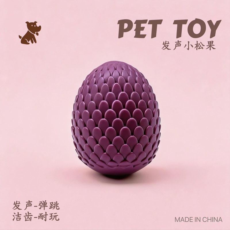 Indestructible Dog Chew Toy - Durable, sound-making, simulated pinecone puppy toy