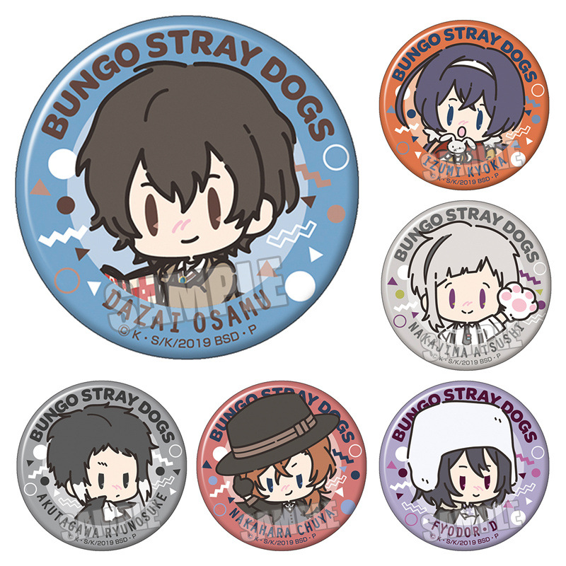 Anime Badge Bungo Stray Dogs D - Dog Toys 评论和价格