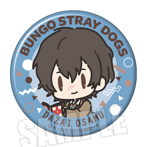 Anime Badge Bungo Stray Dogs D - Dog Toys 评论和价格