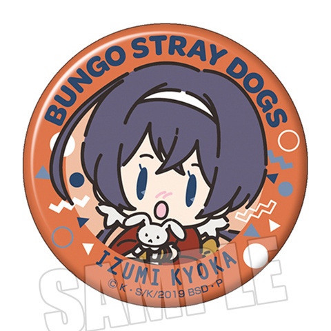 Anime Badge Bungo Stray Dogs D - Dog Toys 评论和价格