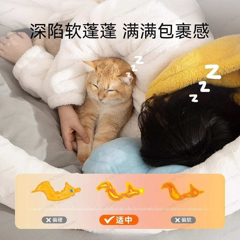 Universal Human & Cat Nest 