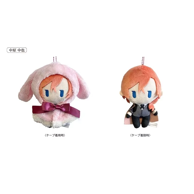 Genuine Bungo Stray Dogs Merch - Dog Toys 评论和价格