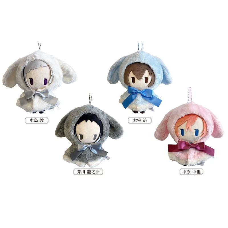 Genuine Bungo Stray Dogs Merch - Dog Toys 评论和价格
