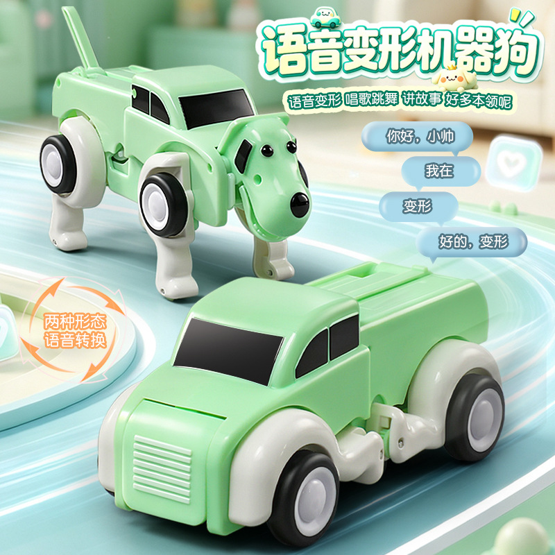 Voice remote control deformati - Dog Toys 评论和价格