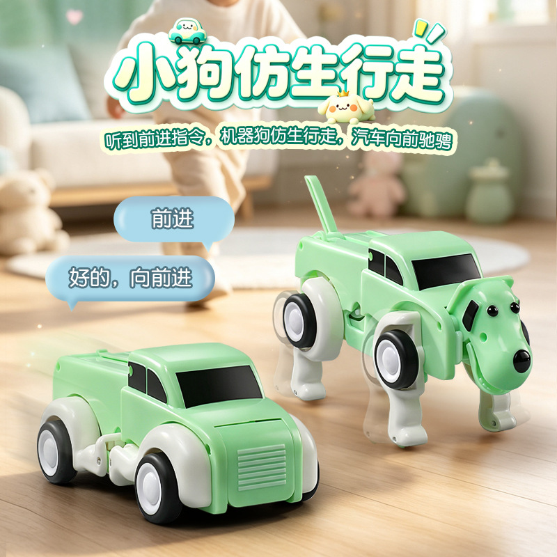 Voice remote control deformati - Dog Toys 评论和价格