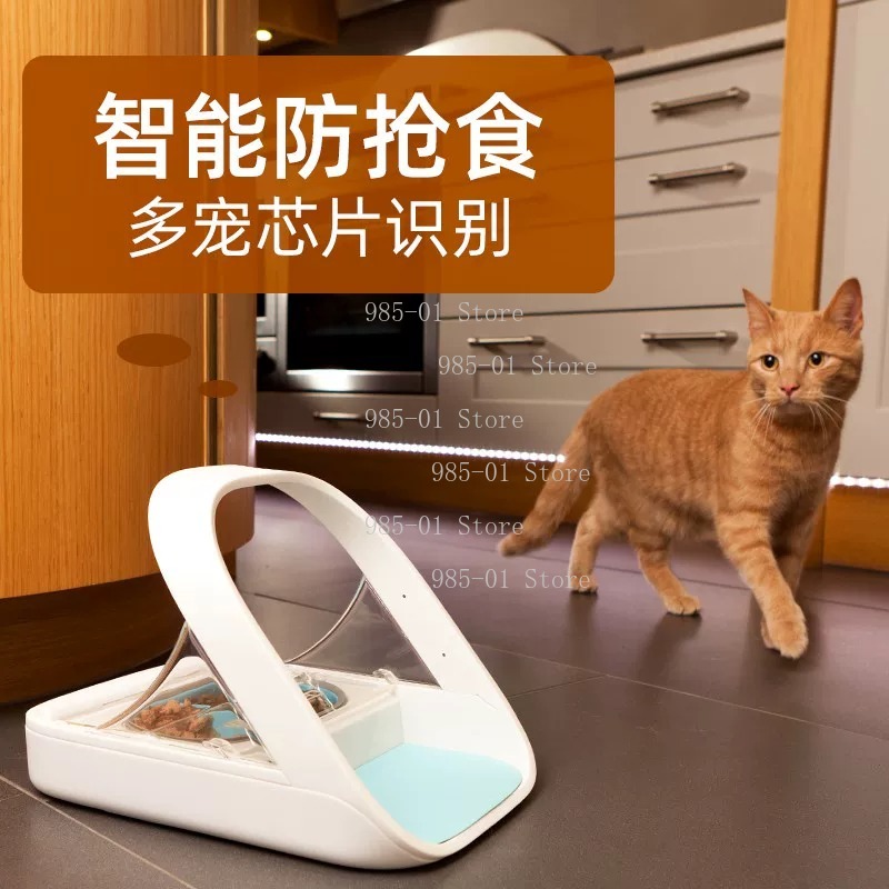 Pet Bowl Chip Recognition Inte - Pet Feeders 评论和价格