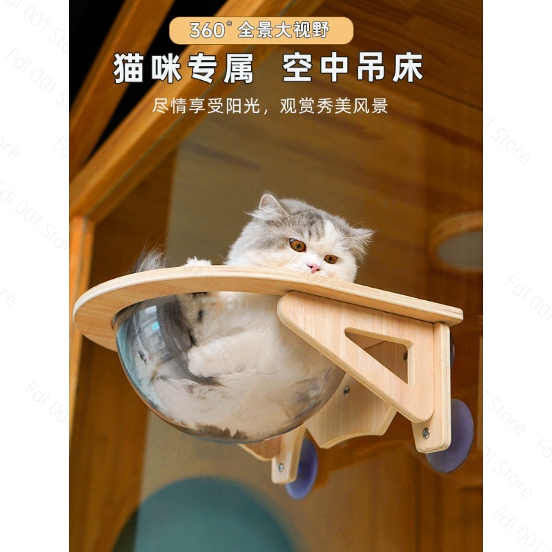 Solid Wood Cat Hammock Hanging - Pet Beds 评论和价格