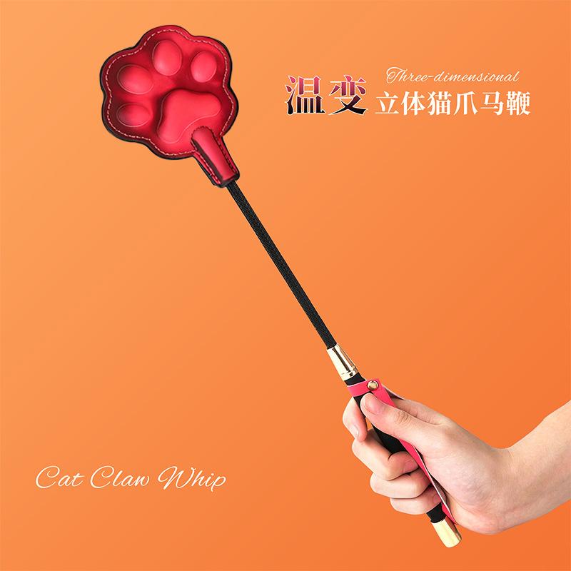 【A】Body Heat Sensitive Color C - Cat Toys 评论和价格
