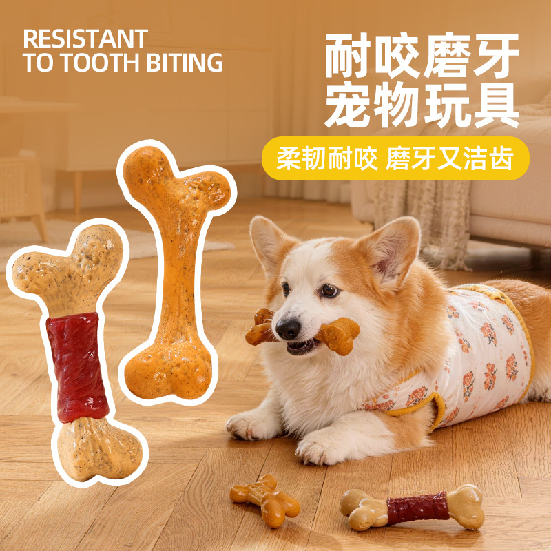 Dog ToyTPRDurable chew-resista - Teeth Cleaning Dog Chew Bone 评论和价格